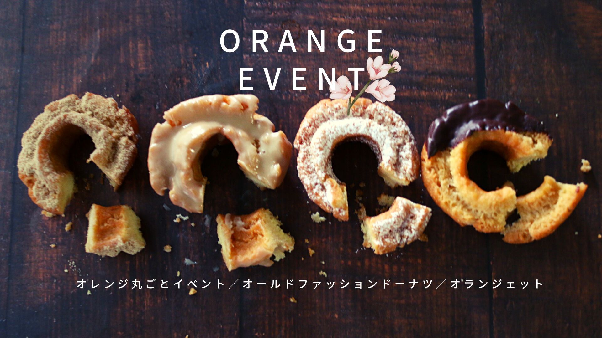どなたでもご参加いただける月1回のイベントです。
