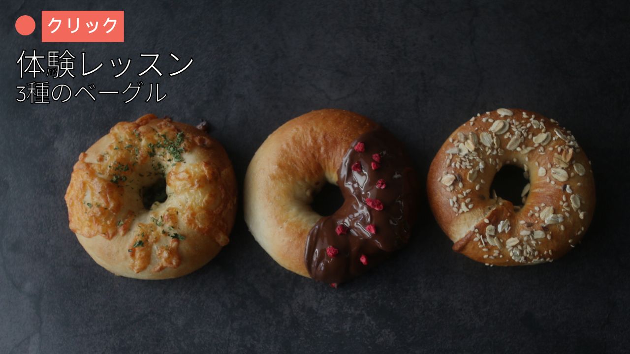 1月体験レッスンお知らせ